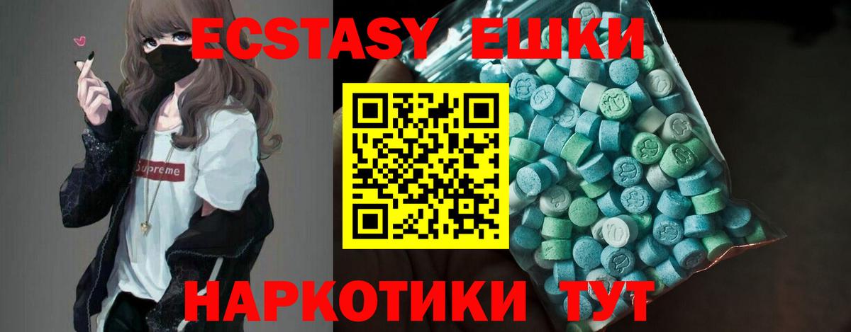 Ecstasy DUBAI Котовск