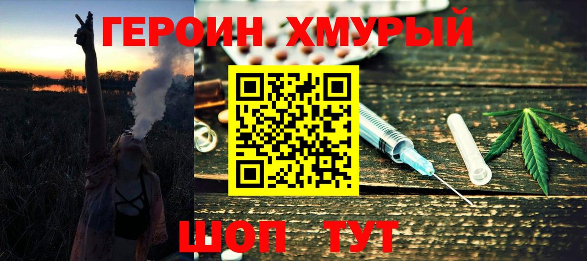 Меф МЯУ МЯУ   Котовск  Канабис  Гашиш  Экстази  ГАШ  Вход с VPN  Купить  Кокаин 