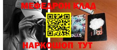 марки nbome Жуковский