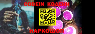 марки nbome Жуковский