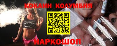 тгк Шелехов