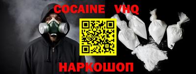 марки nbome Жуковский