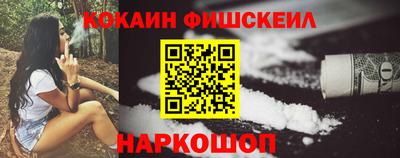 марки nbome Жуковский