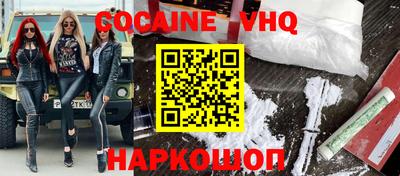 марки nbome Жуковский