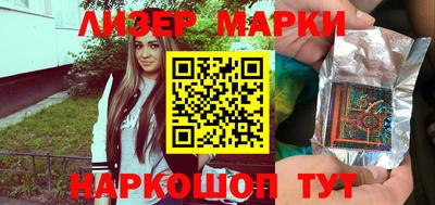 марки nbome Жуковский