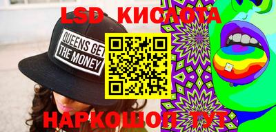 ECSTASY Заводоуковск