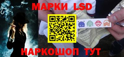 марки nbome Жуковский
