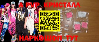 марки nbome Жуковский