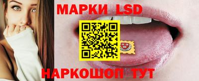 марки nbome Жуковский