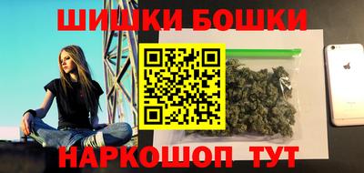 марки nbome Жуковский