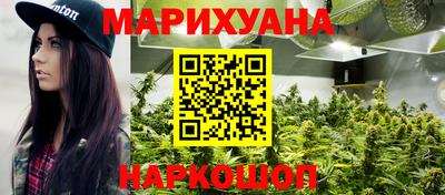 марки nbome Жуковский
