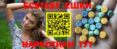 ECSTASY Заводоуковск