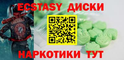 ECSTASY Заводоуковск