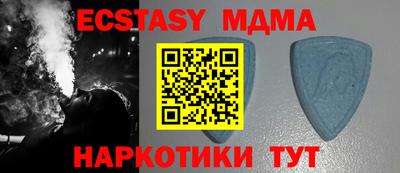 ECSTASY Заводоуковск