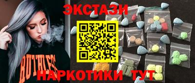 ECSTASY Заводоуковск