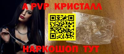 марки nbome Жуковский