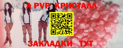 трава Шебекино
