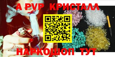 Альфа ПВП Заволжье