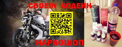 марки nbome Жуковский
