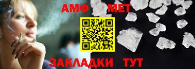 марки nbome Жуковский