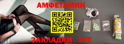 Альфа ПВП Заволжье