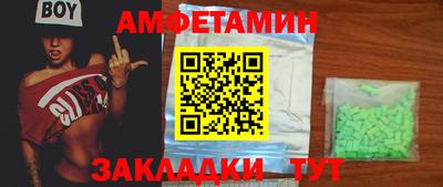 Альфа ПВП Заволжье