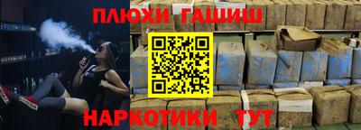 марки nbome Жуковский