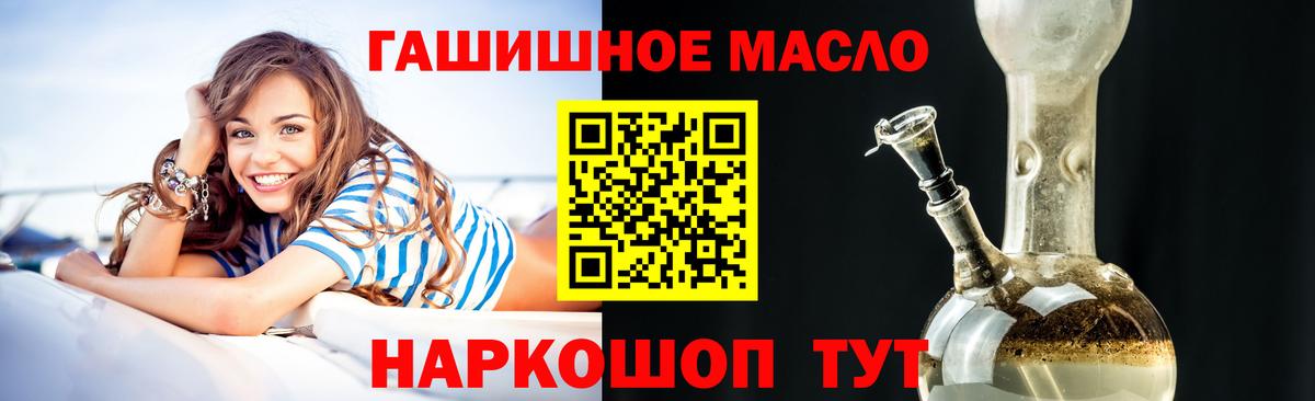 ТГК жижа Котовск