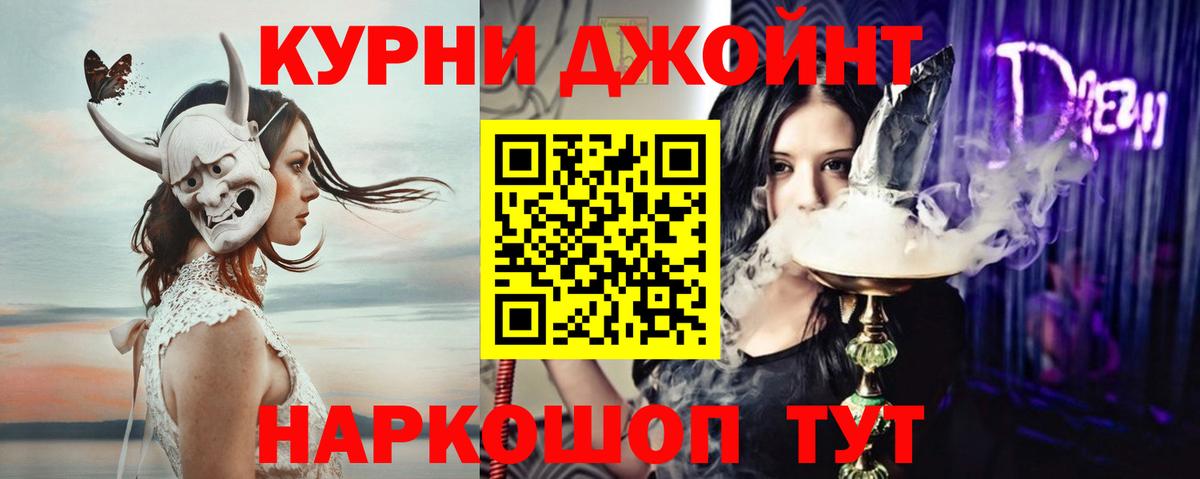 Канабис White Widow  Конопля план  Вход с VPN  Котовск  Каннабис индика 