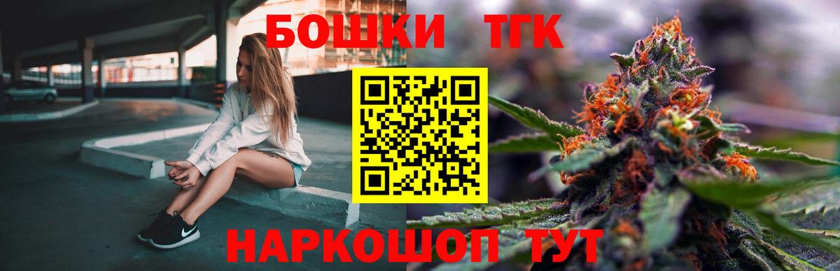 Шишки марихуана OG Kush Котовск